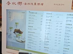 -茶话弄(中贸广场店)