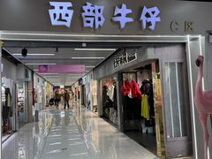 -金满地商业街(黄兴北路店)
