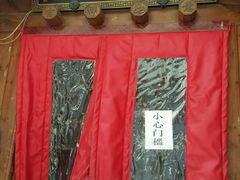 -郭家大院(新源店)