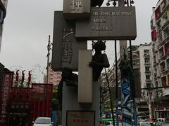 -黄桷坪涂鸦艺术街