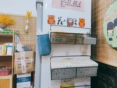 -老姐石板烧烤+铜炭火锅(总店)