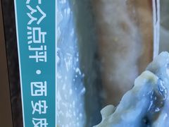-花少爷·鲜虾干贝粥(延安万达店)