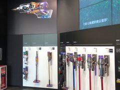 -Dyson戴森直营店(天汇广场店)