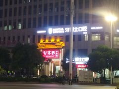 -甘家界柠檬鸭(安吉店)