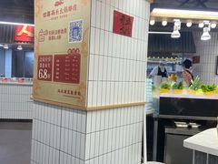 -四囍码头海鲜烧烤自助火锅(外滩南京东路悦荟广场店)
