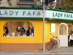 -LADY FAFA(巨鹿路陕西南路路口店)