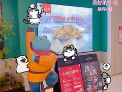 -蛙小侠(五象万象汇店)