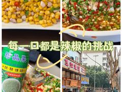 -飞虹鱼馆(春华路店)