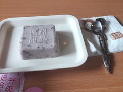 -满记甜品(湖滨店)