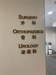 -北京明德医院