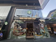 -星巴克臻选(成都太古里店)