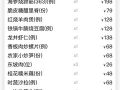 账单-三六三杭州菜(水上总店)
