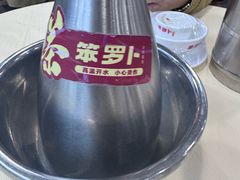 -笨罗卜浏阳菜馆(太平街店)