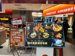 -新奥购物中心