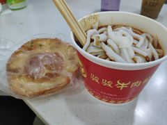 -骏骏牛肉粉店(吉庆街店)