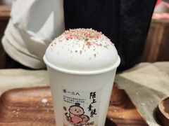 -李山山茶事(景枫店)