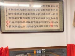 -仁和四季涮肉馆(天坛南门店)