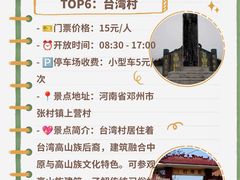 -花洲书院