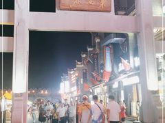-东西巷