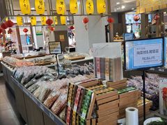 -冠素堂观音饼(朱家尖码头店)