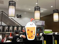 -拾叁茶(罗汉巷店)