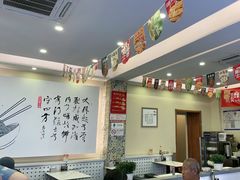-马兰拉面(西直门外店)