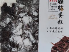 -卡滋贝诺动物奶油生日蛋糕(亚太潮尚店)