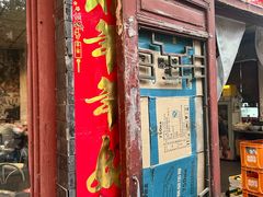 -将台涮肉(酒仙桥店)