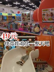 -kidsland(颐堤港店)