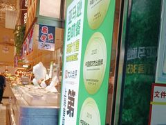 门面-亚马逊海鲜自助(梅溪湖步步高店)