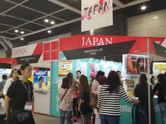 -香港会议展览中心演讲厅