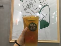 巴厘岛-阿水大杯茶(高新万达金街一店)