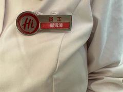 -海底捞火锅(奥森店)