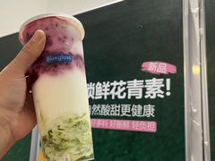 -Blueglass酸奶(华贸购物中心店)