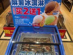 -味多美蛋糕(西安门店)