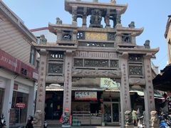 -建谊现卤卤味(金门金城店)