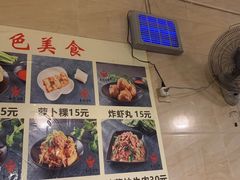 -合记汕头牛肉店(嘉禾路店)