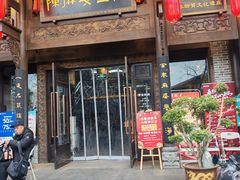 -陈麻婆豆腐总店