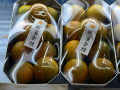 -city'super超·生活(国金中心商场店)