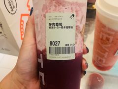 -喜茶(广州东方宝泰店)