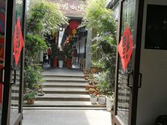 -唔呶喔哩酒家(生产街店)
