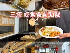 -素乐餐厅