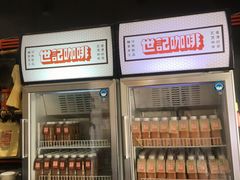 -世记咖啡(氹仔外卖店)
