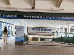 -香港海事博物馆