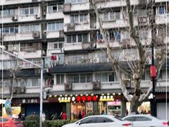 -荔银肠粉·非遗手藝(夫子庙店)