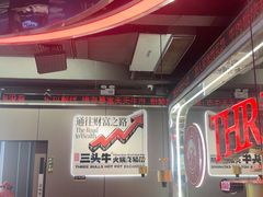 -三头牛·潮汕牛肉生蚝火锅 (夏湾店)