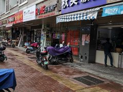 门面-秋英饭团(大庙新村店)