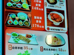 -同得兴 Since·1995 传统苏式面馆(十全街店)