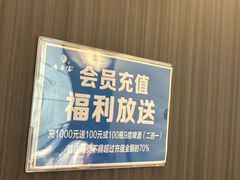 -清真·老兰家(兴善寺西街总店)