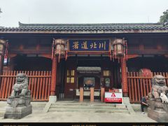 -川北道署